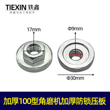 �羳��̳������Q�Ӻ�100�ͽ�ĥ�C�Ӻ���i�����m�����ĥ�C����