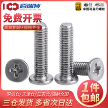 304���P�ʮ�ֱ�ƽ�^�ݽz�ƽ�A�^���CM��X�ݽzM2.5M3M4M5M6