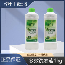 �G�~�������Чϴ��Һ1kg�غ��o������־��坍ֲ�ﾫ����Ȼ����