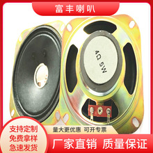 �F؛����4�����45�ż���4�W5W����102mmȫ�l���܇��Ʒ�|�P��