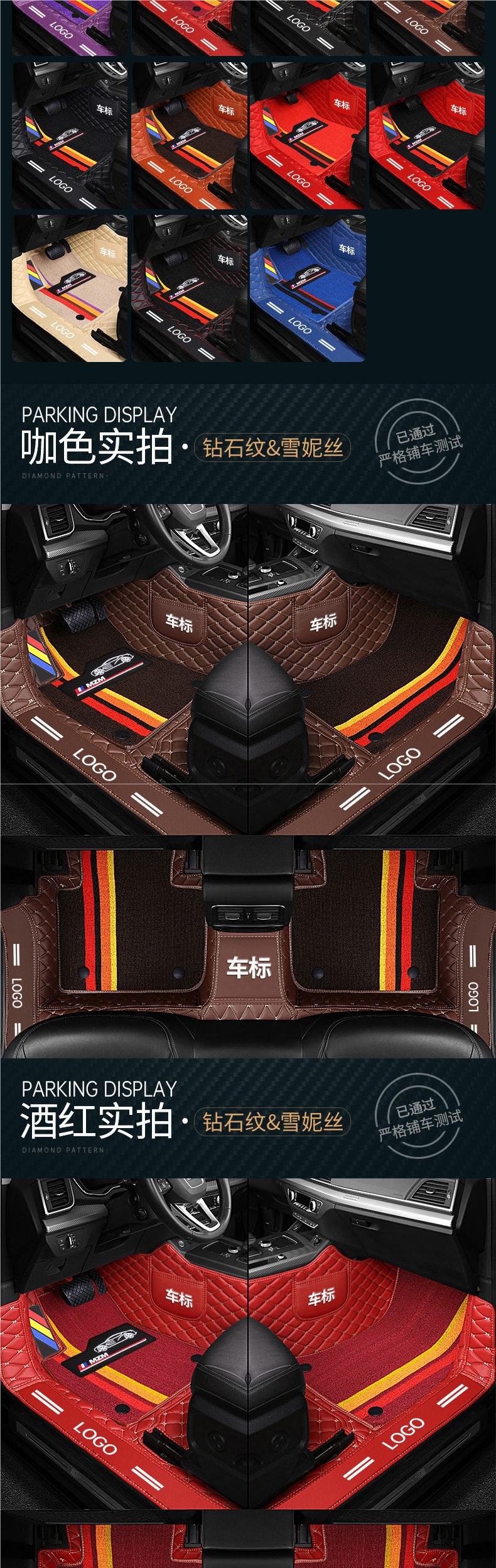 Specialized car floor mats, full coverage, new and old model car mats, driver's side carpet, silk loop foot mats, floor mats
