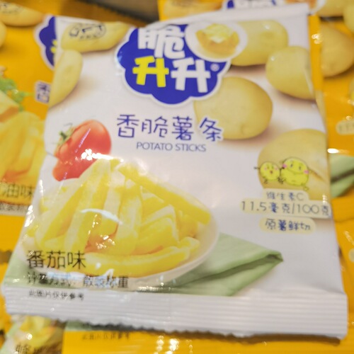 Crispy Rising Fragrant Potato Chips, Multiple Flavors Available, Bulk Weighed Bag, 4 Pounds Per Bag