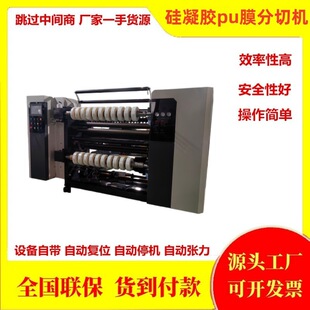 ȫ�Ԅӹ����zPUĤ���ЙC���ٱ�Ĥ�֗l�C���ܱ��oĤ���ķ��ЙC�S��