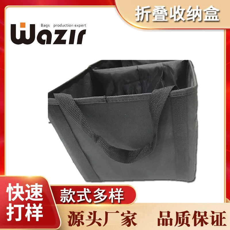 Внешняя торговля Amazon Горячая продажа автомобильная коробка для хранения переднего и заднего автокресла коробка складной оксфордская ткань коробка для хранения
