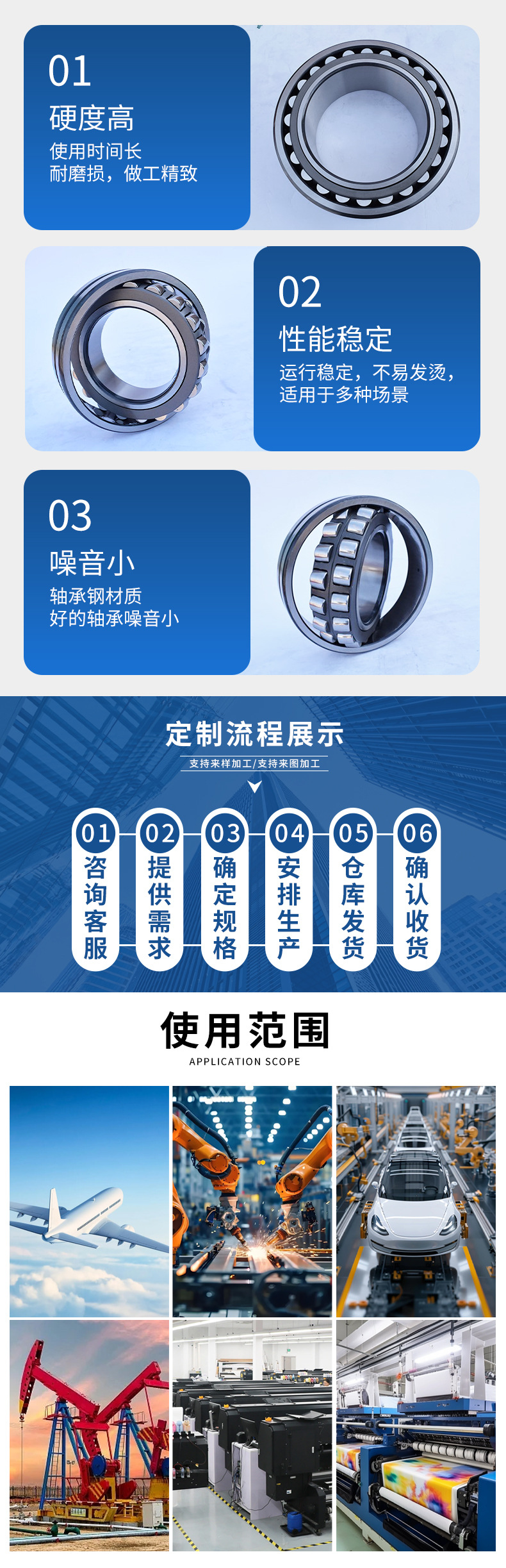 详情页_05.jpg