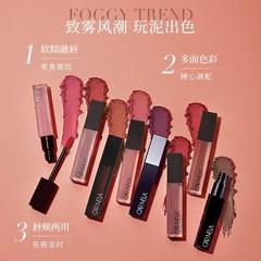 CARMELAキャメラルネッサンス口紅は白い柔らかい霧のつや消しで、コップをつけずに化粧をしています。