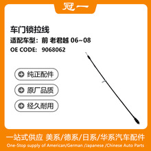 9068062   ܇�T�i����  �m���   ǰ  �Ͼ�Խ 06~08