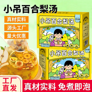 С���末�m�σ�ͯ��ˮ�����ϰ�ѩ��ٺ��y�����坙�B����S����