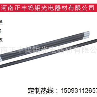 ZF-TECH ManUfactUrer SUpply U-shaped/etc Diameter/thick-end Silicon Carbon Rod for High-temperatUre FUrnace VacUUm Atmosphere FUrnace