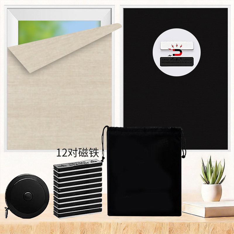 Fully Blackout, Odor-Free Cotton and Linen Sunshade Curtains, Cross-Border Amazon Ultra-Light, Cuttable, Wrinkle-Free Magnetic Curtains Fully Blackout, Odor-Free Cotton and Linen Sunshade Curtains, Cross-Border Amazon Ultra-Light, Cuttable, Wrinkle-Free Magnetic Curtains