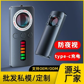 反偷拍反窃听;其他安全检查;个人报警器