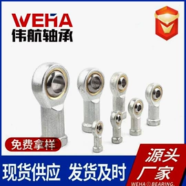 深沟球轴承;直线轴承;推力球轴承