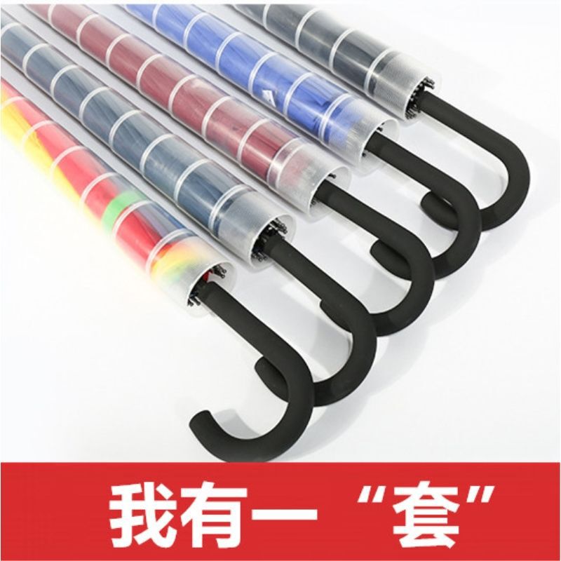 16-Bone Rainbow Umbrella with Automatic Curved Handle, Large Drip Strap, Waterproof Cover, Long Handle Umbrella, Straight Pole, Custom Printed Advertising Umbrella 16-Bone Rainbow Umbrella with Automatic Curved Handle, Large Drip Strap, Waterproof Cover, Long Handle Umbrella, Straight Pole, Custom Printed Advertising Umbrella
