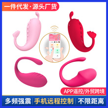 app�h���b����Ȥ����Ů�Գ�����Ȥ��Ʒ������w�������������羳