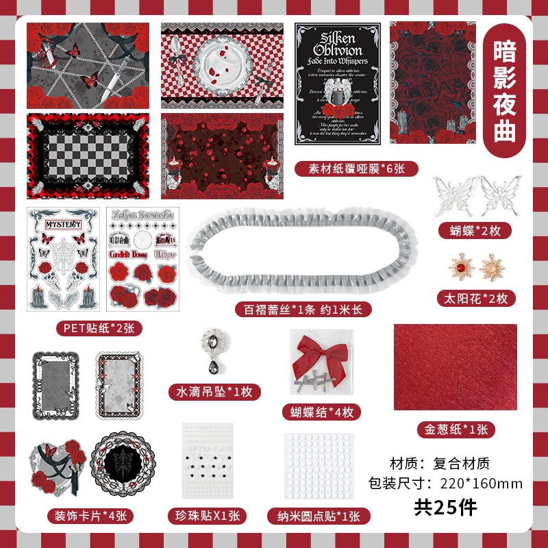 Infeel.Me Paquete de dolor de material compuesto Paquete de material de calidad Serie de poemas de rosas Papel de material de cuenta manual de estilo ins retro