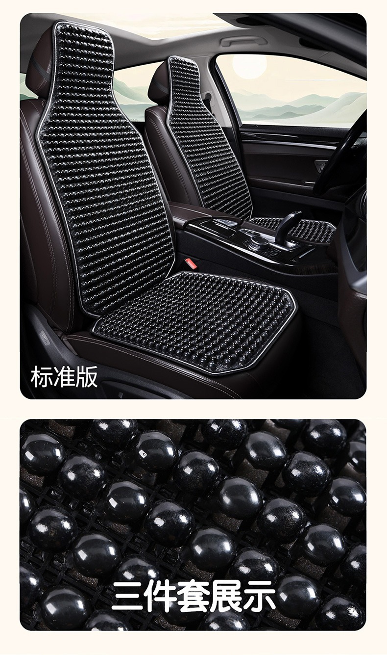 Car Seat Cushion with Wooden Beads, Summer Seat Ventilation and Breathable Cooling Pad, 2026 New Model Truck Seat Cushion Mat