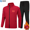 winter Chinese team motion suit Plush sports meeting clothing Athlete Sports train A martial art Coach Community service