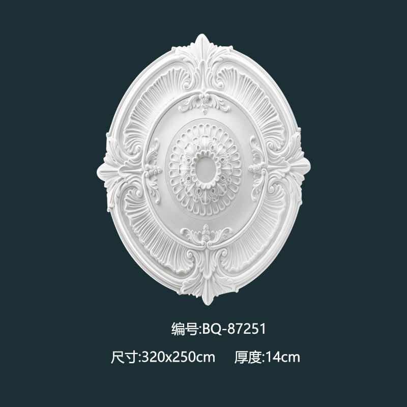 BQ87251(Φ320×250cm)