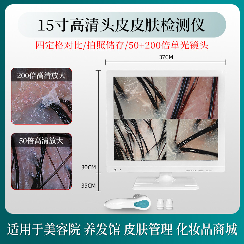 15inch 디스플레이 + 200배 + 50배 백색광 고정 프레임 저장