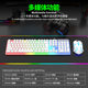 gtx350 wired luminous keyboard mouse suit russian arabic luminous mechanical feel game computer