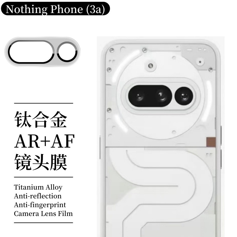 Aplicable a NothingPhone3a 5G película de endurecimiento 3aPro pantalla de película frontal 2a película de lente HD