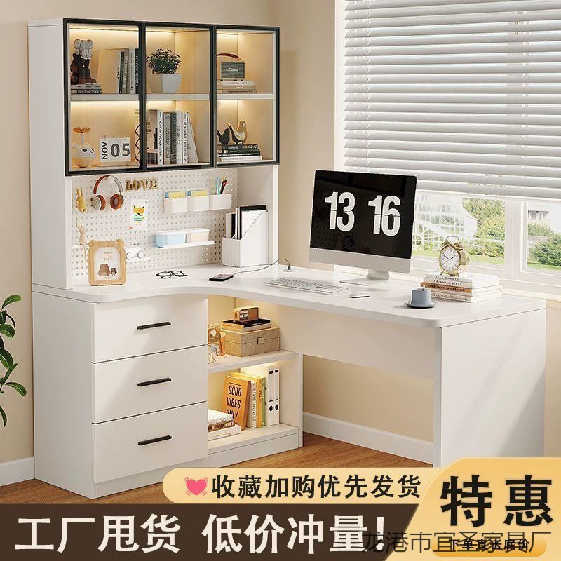 Кабинет полный набор современных минималистских столов Домашняя спальня кабинет хранения книжных полок