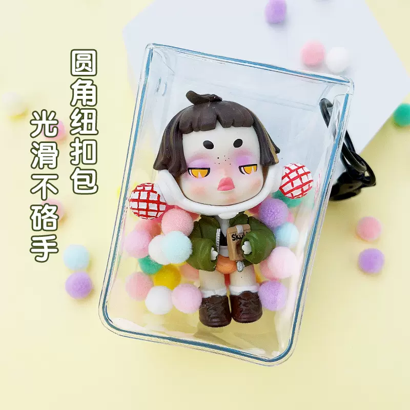 泡泡玛特盲盒收纳包透明pvc晒娃包挂件袋迷你可爱ins风展示遛娃包