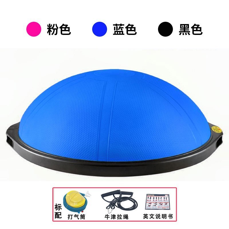波速球瑜伽馆普拉提健美瘦身核心运动脚踩平衡训练器材半圆瑜伽球|undefined