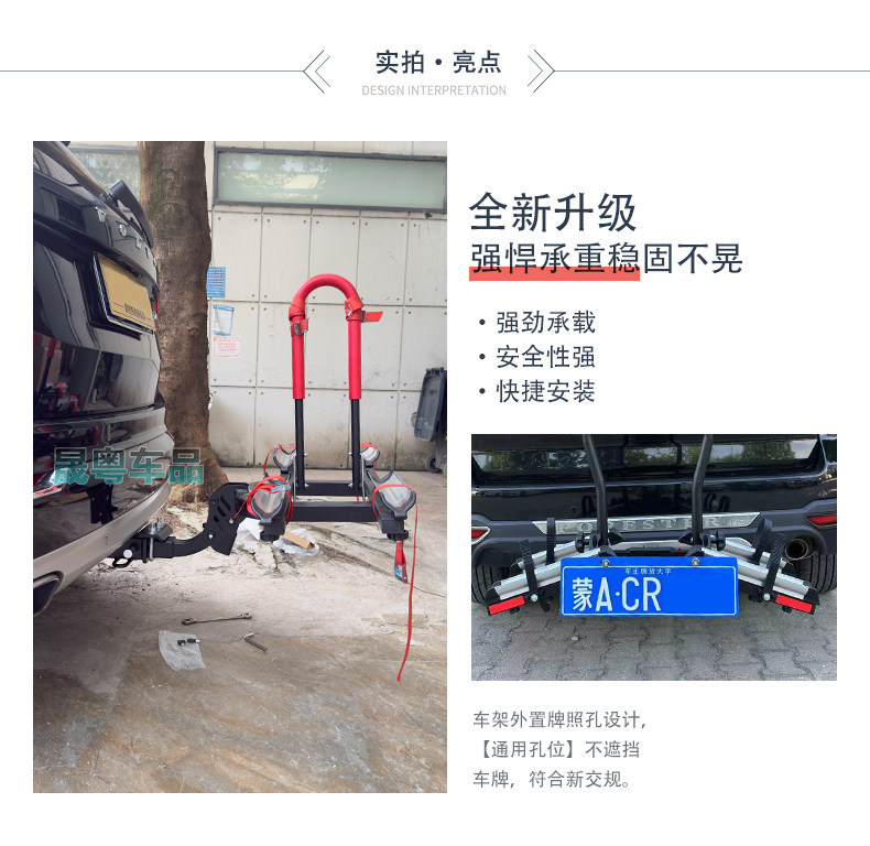 Car-Mounted Bicycle Rack for Rvs, American-Style Square-Mouth Fixed Rear-Mounted Off-Road Suv Foldable Modified Aluminum Alloy