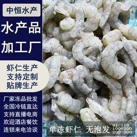 贝类;鱼类;虾类