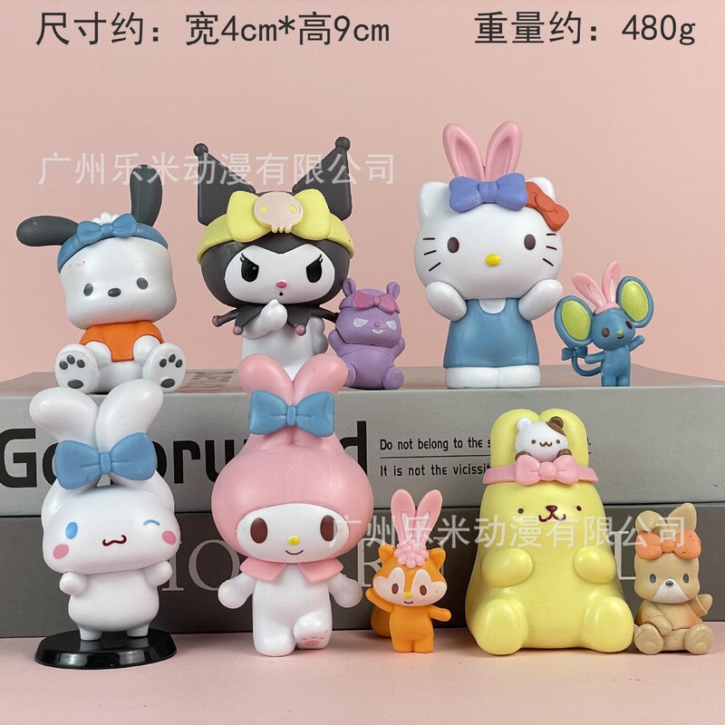 包邮凯蒂猫KT潮玩盲盒公仔手办桌面汽车载摆件少女心生日礼物|undefined