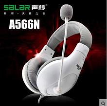 Salar/声籁 A566N头戴式手机电脑耳麦游戏耳机语音带麦话筒重低音