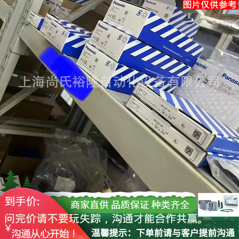 GX-F8A松下消除器GX-FL1传感器 PLC模块 变频器 驱动器议价销售