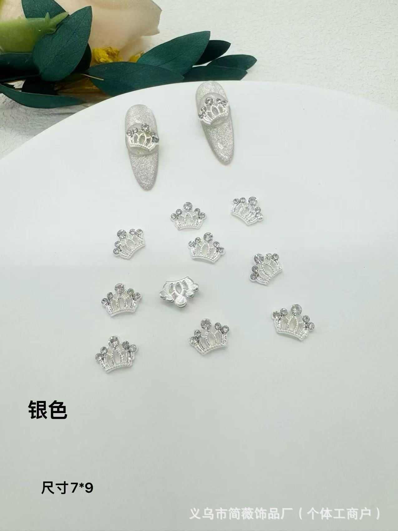 은관