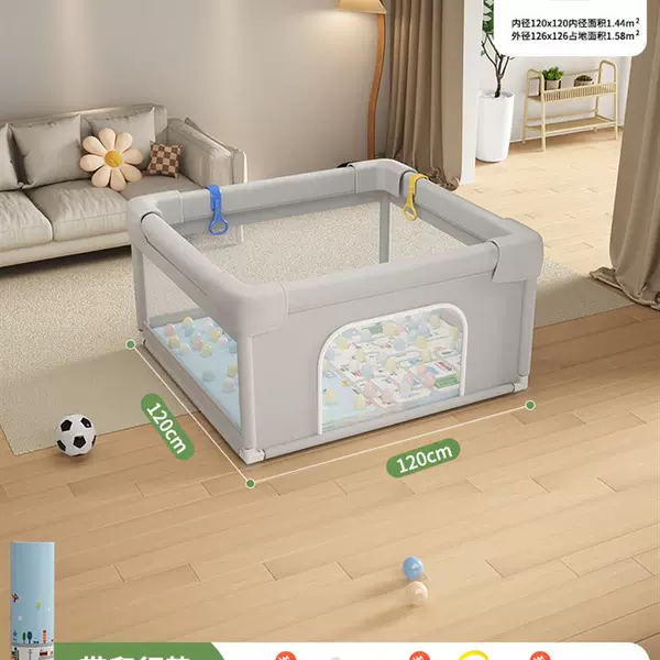 Gray (inner diameter 1.2m*1.2m)+EPE crawling mat 1