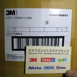 3M1600T/3M1600TG/3M1600TB�����p���z�� ԭ�b3M1690T �����F؛