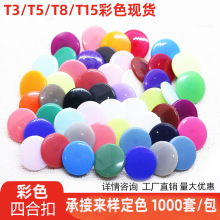 T3T5T8�ĺϿ� ��ɫ�����ĺϰ��� ��ĸ���[�ΰ��ۘ�֬Ť�۹��S����