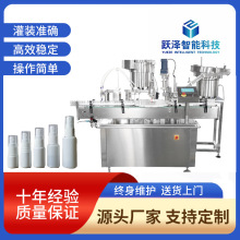 全自动口腔喷雾剂灌装机、消毒液酒精喷雾瓶灌装旋盖生产线