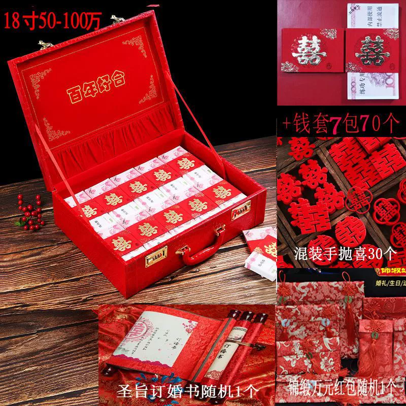 Cai Li Box Box Gift Box Money Box Capital Box Red Box Married Box Marriage Box Boxing Box Marry Box Factory