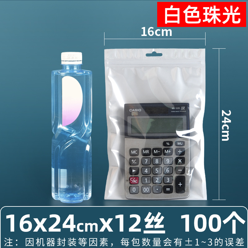 Película nacarada de 16 seda, yin y yang, bolsa ziplock, carcasa para teléfono móvil, bolsa de plástico, bolsa sellada, bolsa de joyería, bolsa nacarada, bolsa sellada con macarons