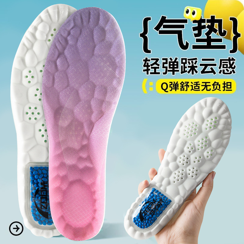 4D pisar la sensación de excrementos para hombres y mujeres antiolor absorción de sudor transpiración alta elástica amortiguamiento zapatos deportivos zapatos casuales cómodos super suaves