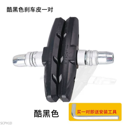 Suitable for Giant Bicycle Brake Pads, Mountain Bike Brake Pads, Universal Brake Blocks, Bicycle Accessories and Equipment (Tormoz supportları) - no-specifications-a-pair-of-black-free-installation-tools-with-purchase