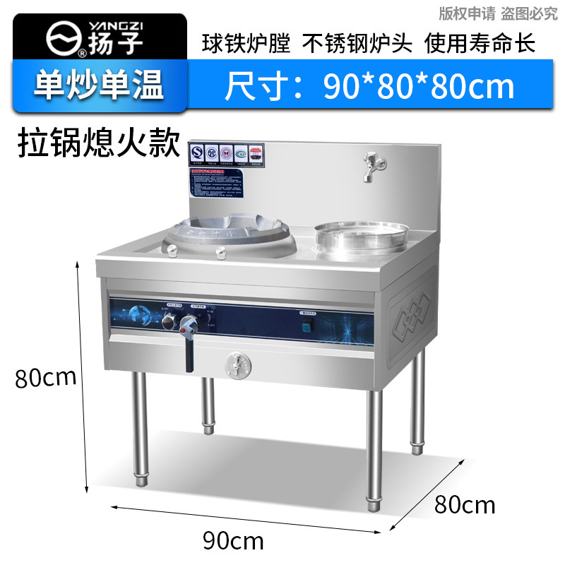 猛火灶商用节能饭店厨房不锈钢风机燃气灶灶台熄火保护双灶台