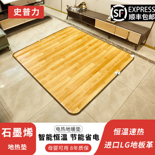 �ӟ��̺���ÿ͏d��ů�؉|�ӟ�|�٤�^ʯīϩ��ů�|�٤�|̼���|