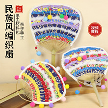 ���ȹǼ܉��\diy�F���ֹ����Ʒ�����Ӿ������������L��ӈF��