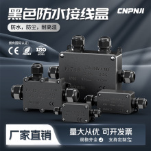 ip68����Ӿ���abs��ˮ�Ў���������ͥԺ�־���4P���Ϻ���ȼ����