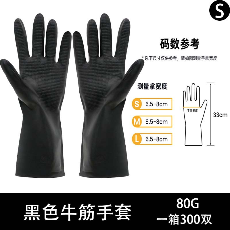 블랙 (80g) 중간 두께의 S