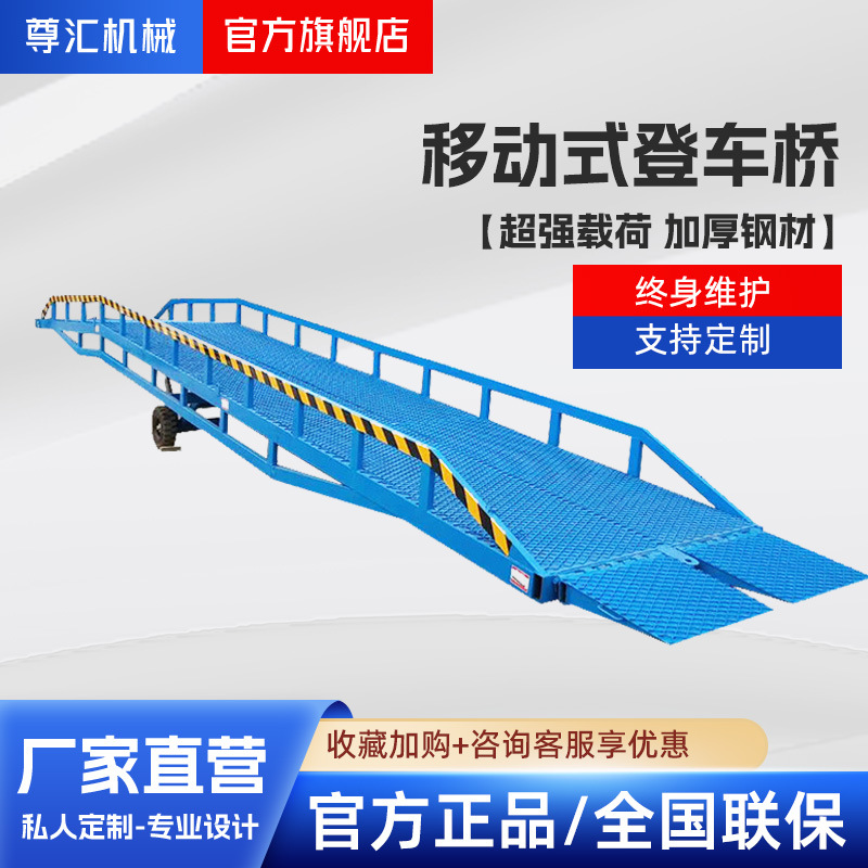 Movable bumping axle load capacity 8 tons upgraded model * traction type * raised 10m load capacity 0.5 tons advance payment