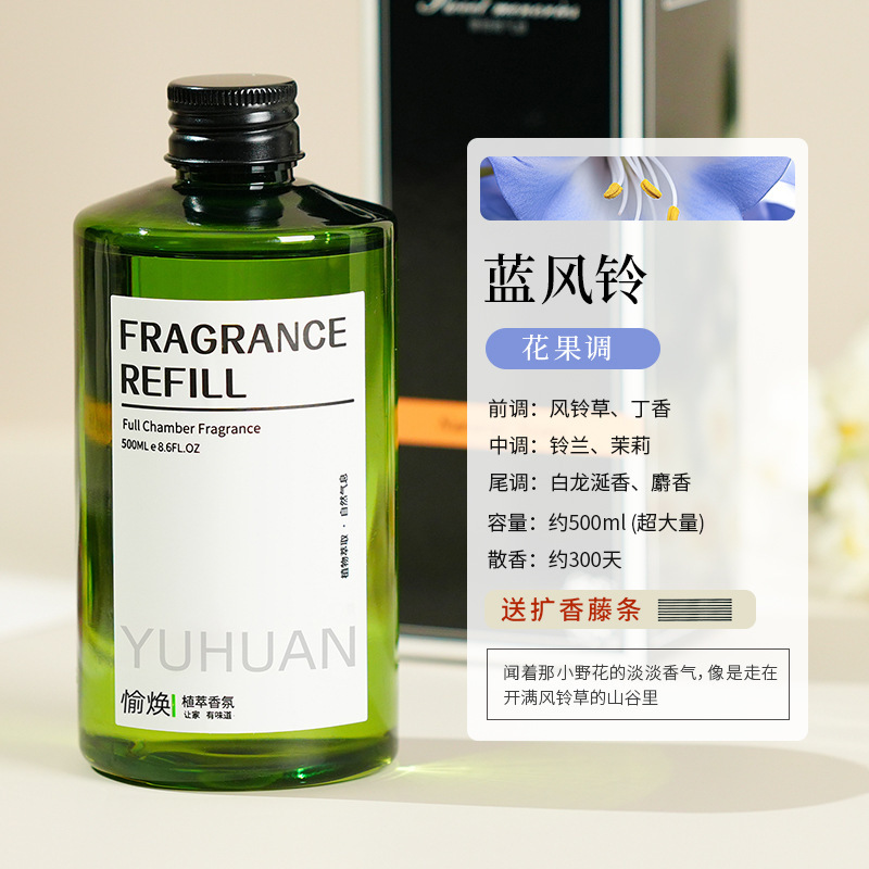 ホテルのアロマ補充液卸売り精油加湿器添加液家庭用室内に持続的にアロマを残す専用消臭|undefined