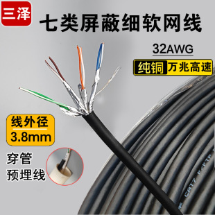 ɽ��������ξW�� ���o���~���þW�j���p�g��0.5-50�� CAT-701H/L